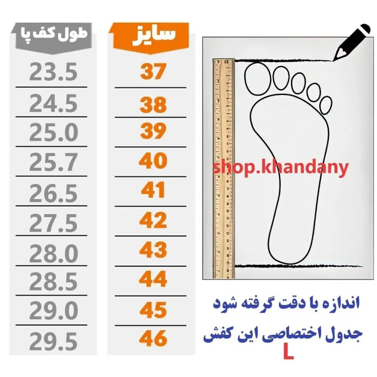 کفش چرم مردانه مجلسی رخشی عسلی کلاسیک رویه چرم طبیعی گاوی زیره لاستیکی نشکن و ضد سایش