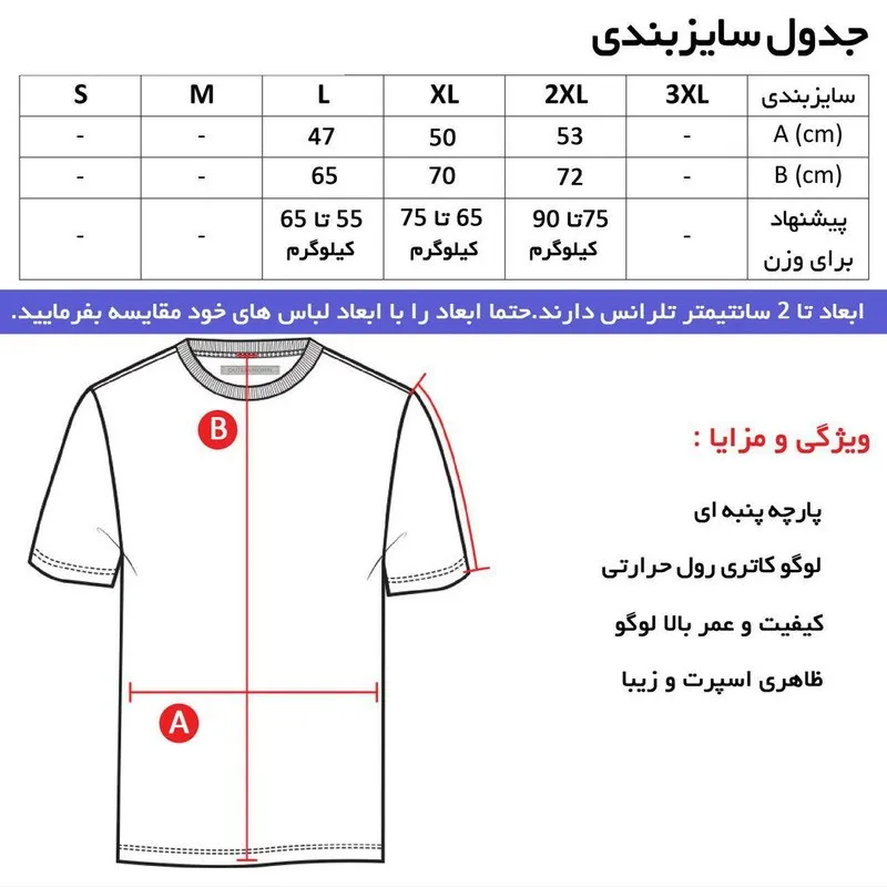 تیشرت کلاه دار مردانه طرح CFC مدل p 90789 مناسب چهار فصل با لوگوی پرس حرارتی