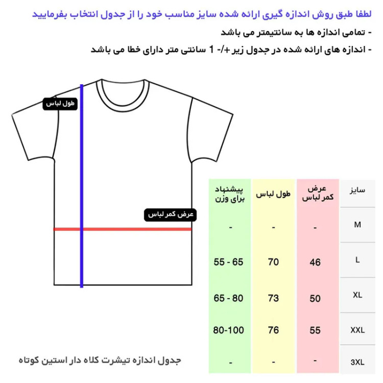 تیشرت کلاه دار مردانه مدل 00412114 مشکی نخ آستین کوتاه اسپرت روزمره