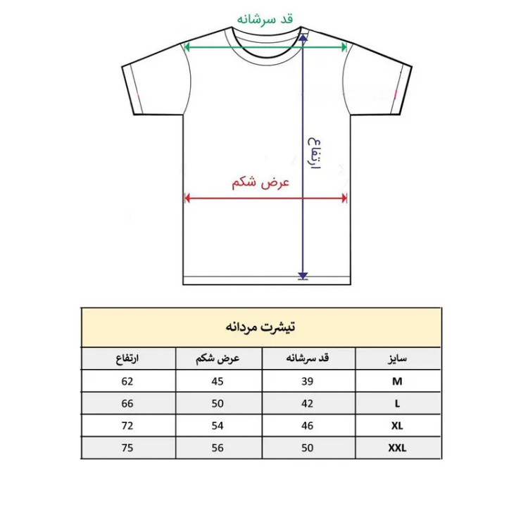تی شرت آستین کوتاه مردانه مدل کلمه انگلیسی کد 222