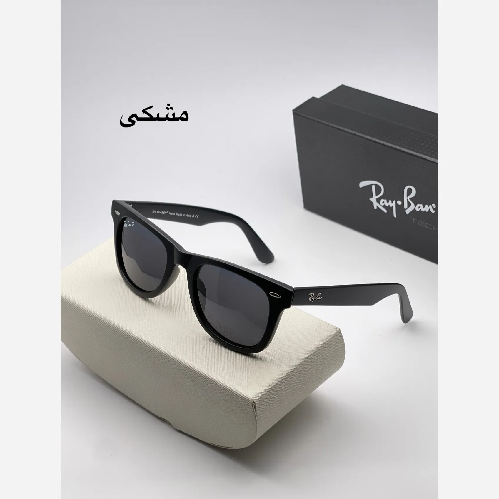 عینک ویفری پلاریزه ریبن شیشه سنگ سایز 54 مدل RB2140 لنز UV400