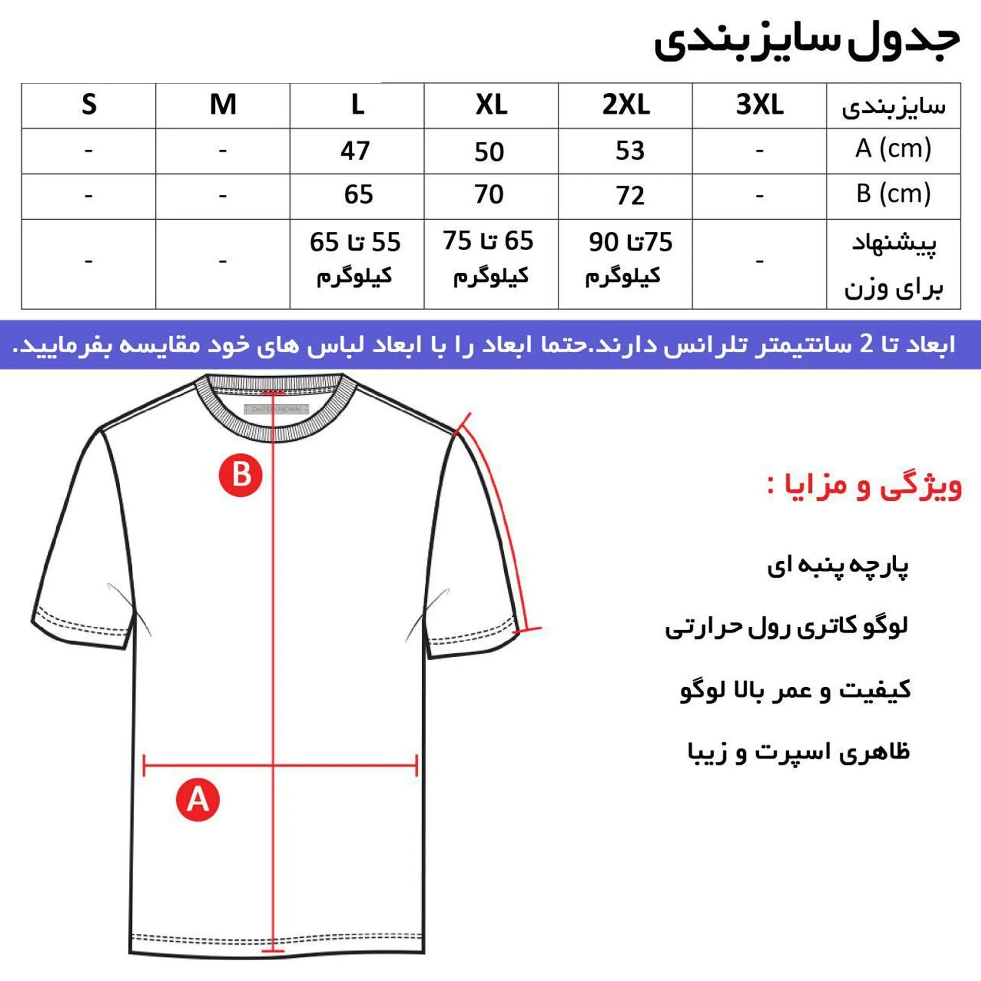 تیشرت آستین کوتاه یقه گرد مردانه طرح آرسنال مدل A3646 سفید و مشکی