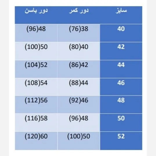 شلوار مجلسی زنانه دمپا کرپ ژاپن اصل پوشینا مشکی سوپر مشکی