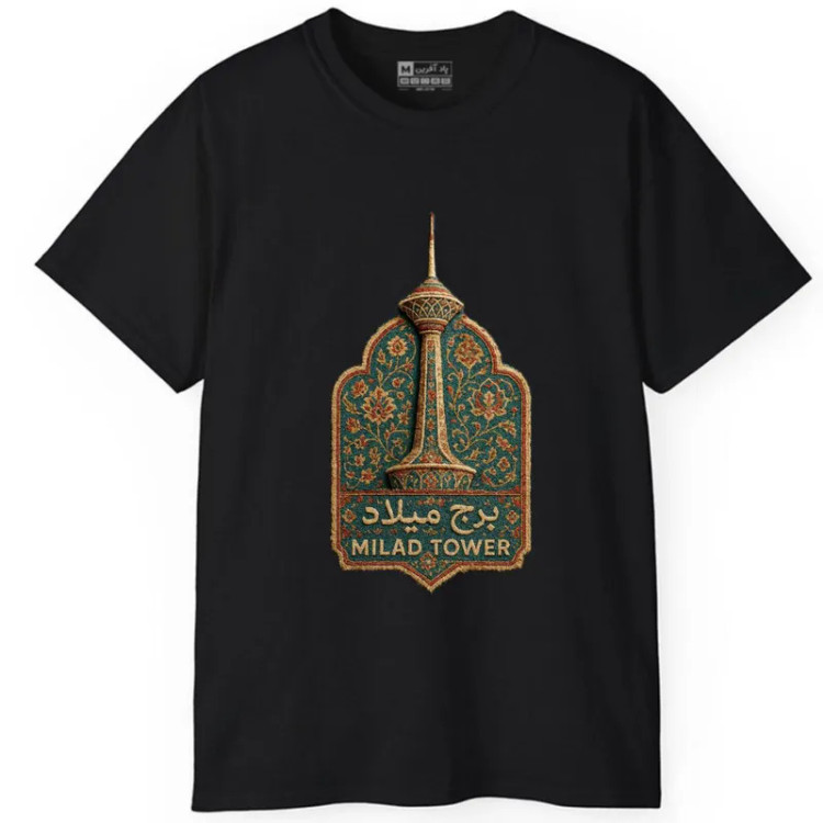 تیشرت آستین کوتاه مردانه طرح برج میلاد فرش ایرانی کد 1604