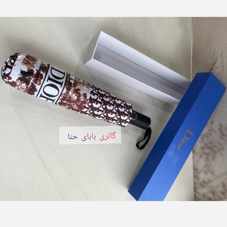 چتر اتوماتیک دیور Dior ضد باد با پارچه نانو و جعبه کادویی