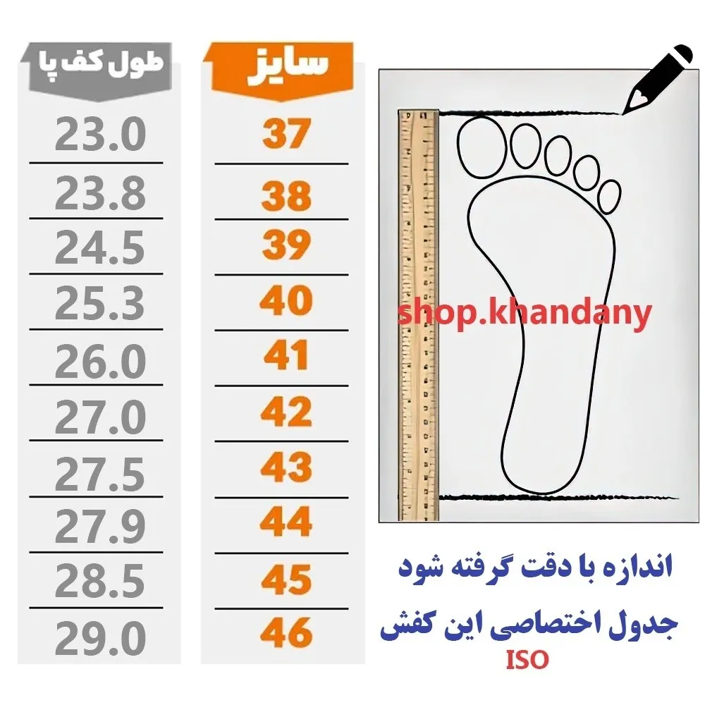 کفش کلارک چرم طبیعی مردانه طبی قهوهای زیره پیو
