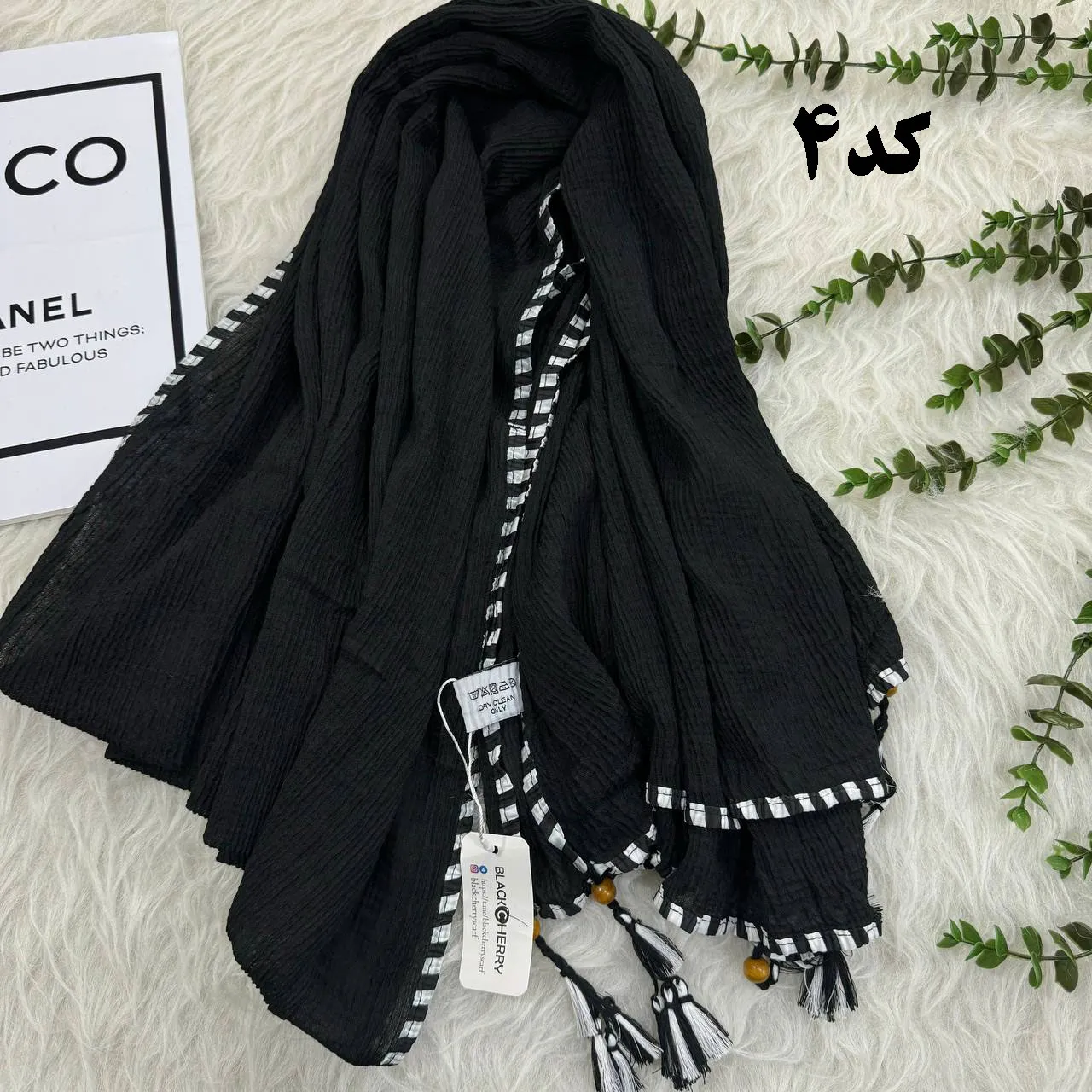 شال نخی بلک چری دور گان دوزی گد 949 قواره 220*80 سانت بدون آبرفت و چروک