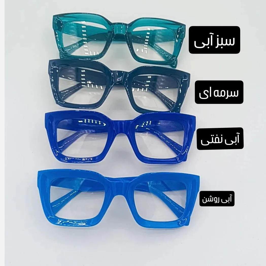 عینک بلوکات سلین کریستال شیشه بی رنگ UV400 شفاف یخی زنانه مردانه