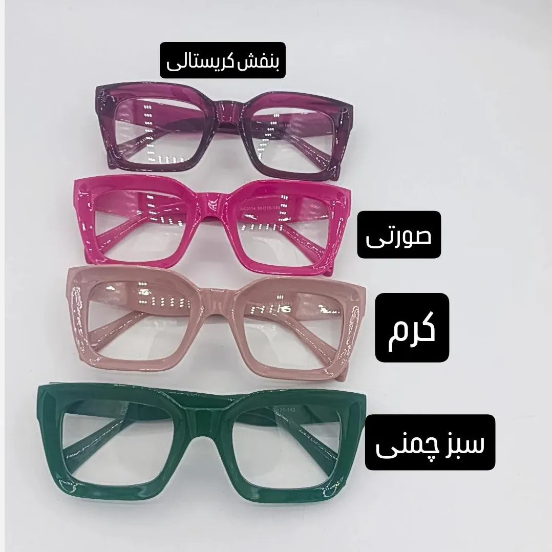 عینک بلوکات سلین کریستال شیشه بی رنگ UV400 شفاف یخی زنانه مردانه