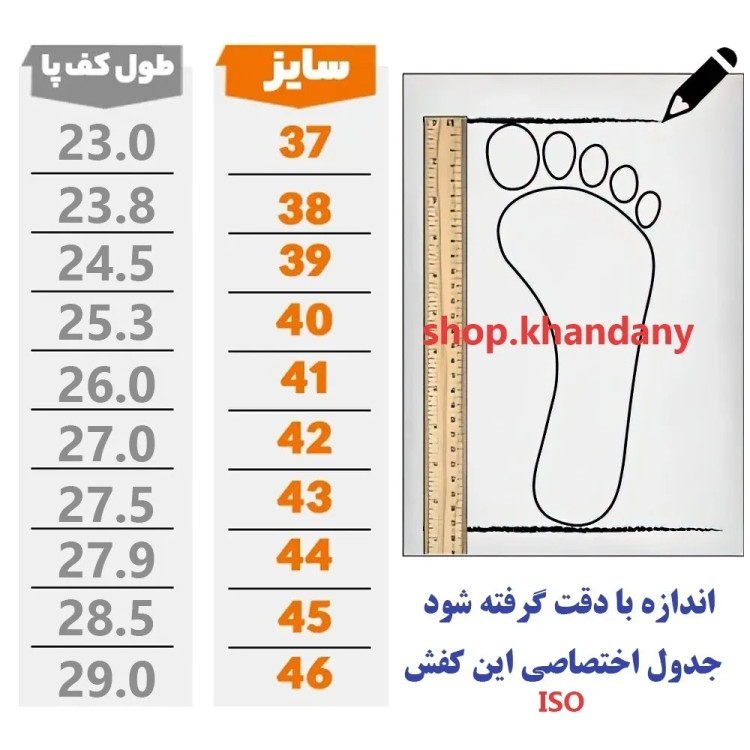 کفش چرم مردانه مدل فراز مشکی رویه چرم صنعتی زیره پیو راحت