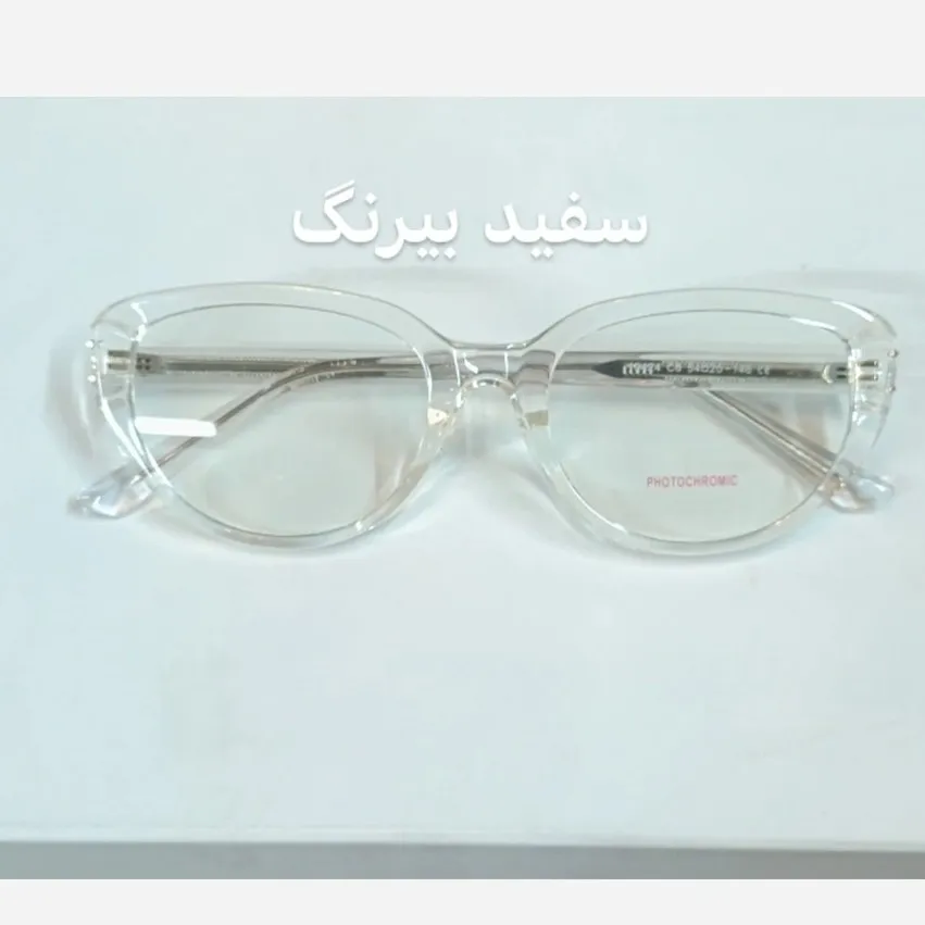 عینک زنانه فتوکرومیک دسته سیم مدل 10424 با قابلیت تعویض لنز