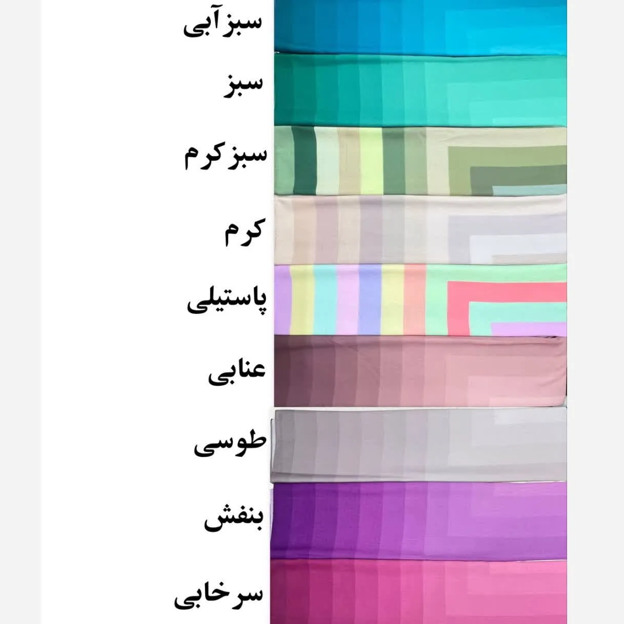 روسری نخ کاستوم طرح طیفی پله ای سایز 140 چرخ دوز