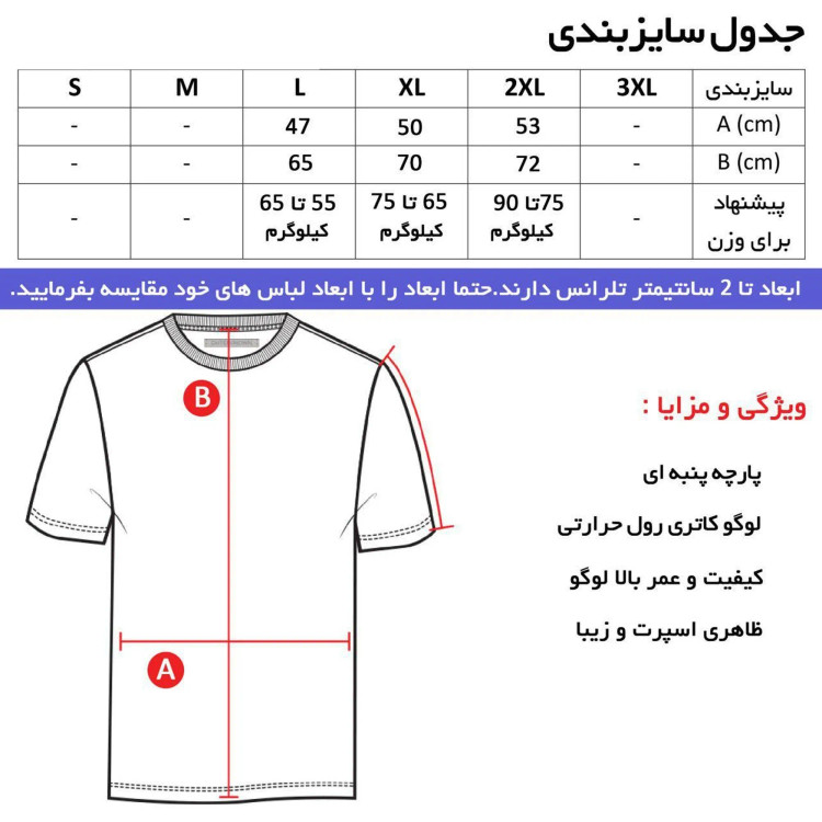 تیشرت آستین بلند مردانه طرح ادیداس کلاه دار مدل R4779 جنس نخ اعلا زرد مشکی