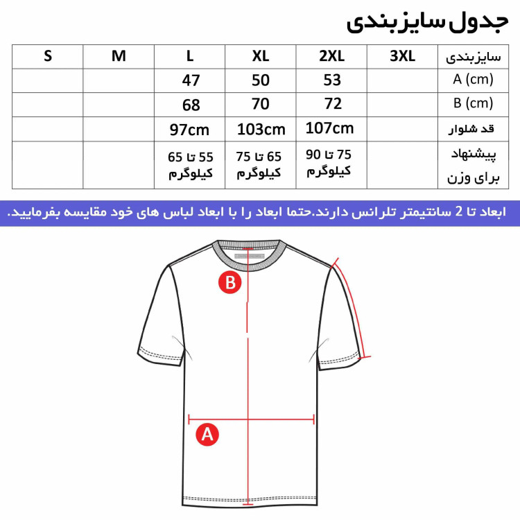 ست تیشرت آستین بلند مردانه و شلوار طرح لیورپول مدل n80796 جنس جودون و نخی ترک اعلا سایز L XL 2XL