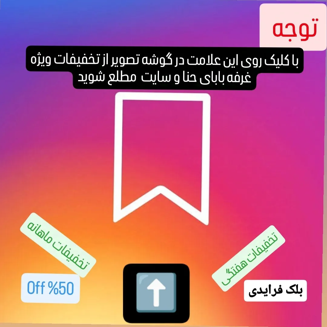 عینک آفتابی نگین دار پرسینگ جنتل مانستر زنانه مردانه UV400 رنگی