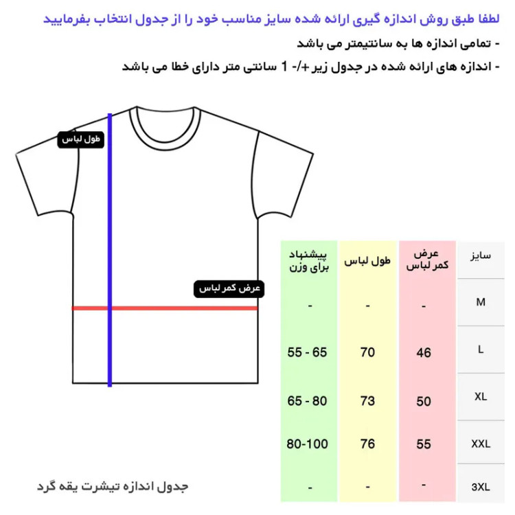تی شرت آستین کوتاه مردانه یقه گرد ساده نخ تنخور معمولی اسپرت روزمره