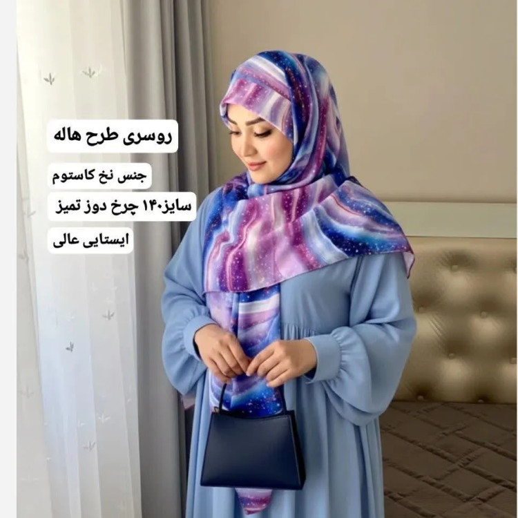 روسری نخی کاستوم طرح هالهاین سایز 140 بنفش آبی