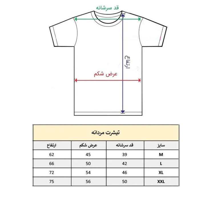 تیشرت آستین کوتاه مردانه مدل اسب تک شاخ کد 1733