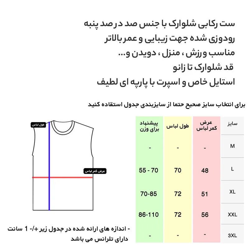 ست تاپ رکابی کلاهدار و شلوارک مردانه نخی مدل 14020828c