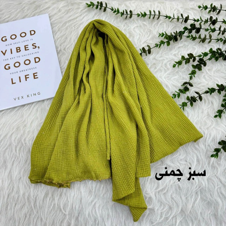 شال نخی وارداتی برشکا طرح لبه زنجیری قواره 70 در 200 سانتیمتر