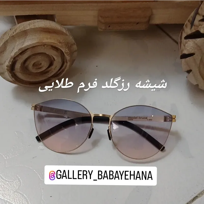 عینک آفتابی آیس برلین زنانه بدنه تیتانیوم نشکن لنز زایس آلمان UV400 بدون پیچ 5 رنگ