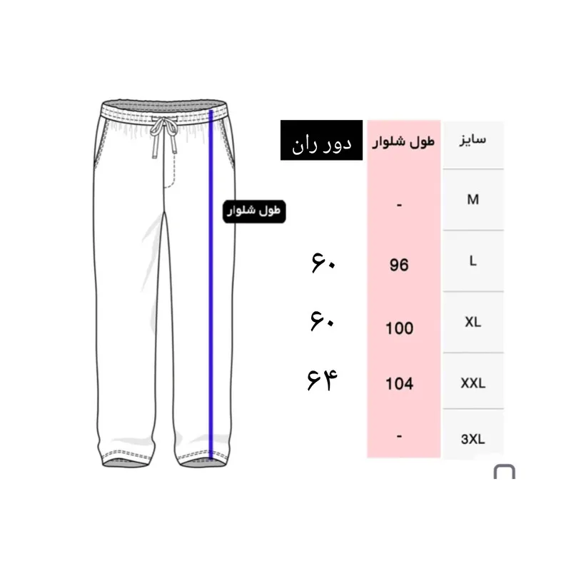 ست سویشرت و شلوار راحتی مردانه و زنانه مدل real کد 0934 جنس جودون و پلی استر پنبه