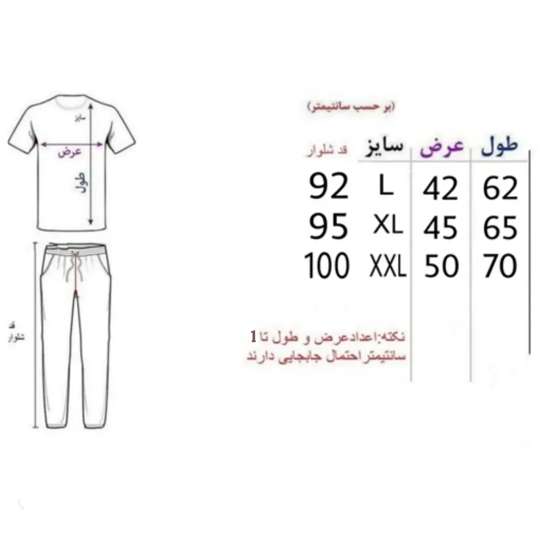 ست تیشرت و شلوار مردانه مشکی زهره لاکرادار AMGERD7B مناسب روزمره ورزش پیاده روی