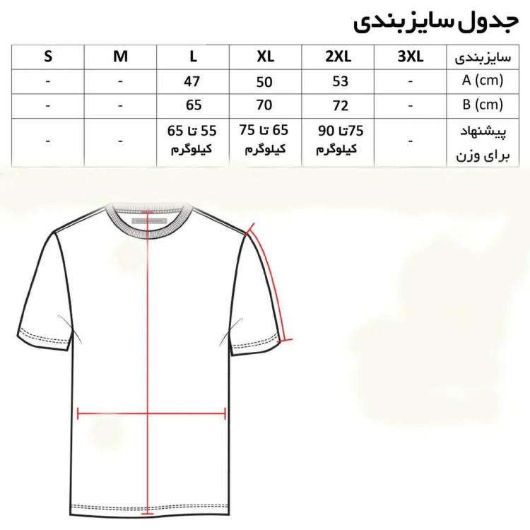تی شرت آستین کوتاه مردانه طرحdream کد3557 جنس پنبه سوپر خنک چهار فصل