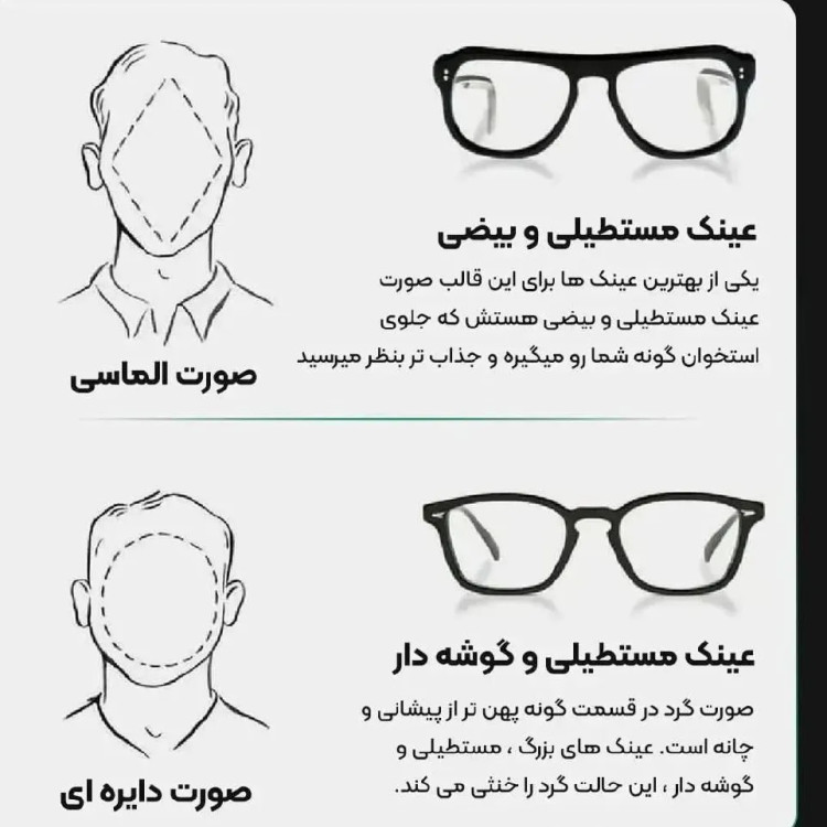 عینک آفتابی زنانه جیمی چو شاین دار UV400 قهوه ای پلنگی مشکی عسلی همراه کاور و دستمال