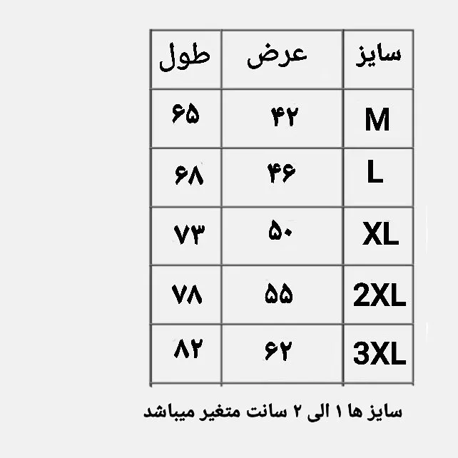 زیرپوش رکابی مردانه ژانیاطب صد در صد پنبه طبیعی کرم روشن سایز M L 2XL 3XL