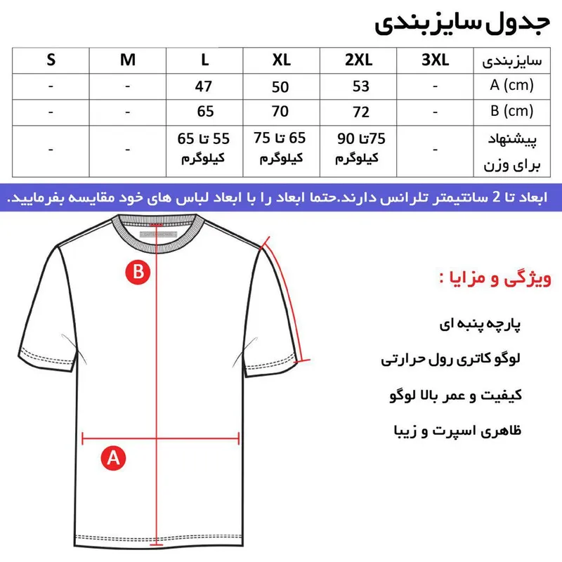 تی شرت کلاه دار مردانه آستین کوتاه نخی مدل CH 8005