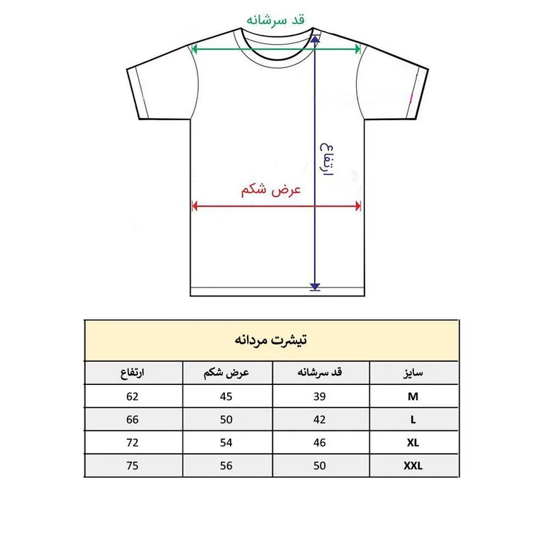 تیشرت آستین کوتاه مردانه طرح گربه کد 1983