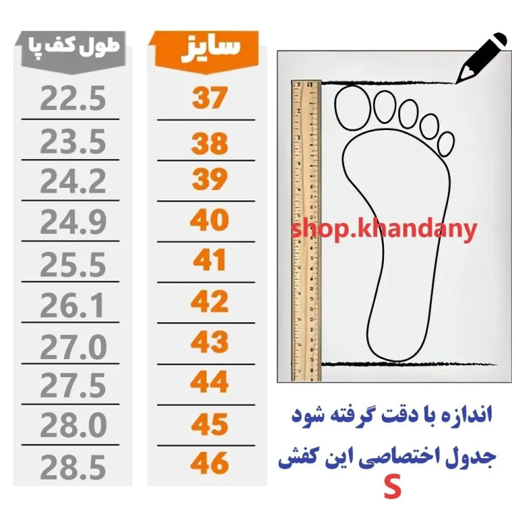 کفش ونس زنانه مدل مادیرا رنگ مشکی با رویه چرم صنعتی و زیره پیو