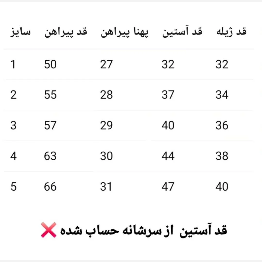 ست سارافون و ژیله دخترانه 3 تکه (پیراهن کبریتی، ژیله و کمربند) مناسب 2 تا 8 سال