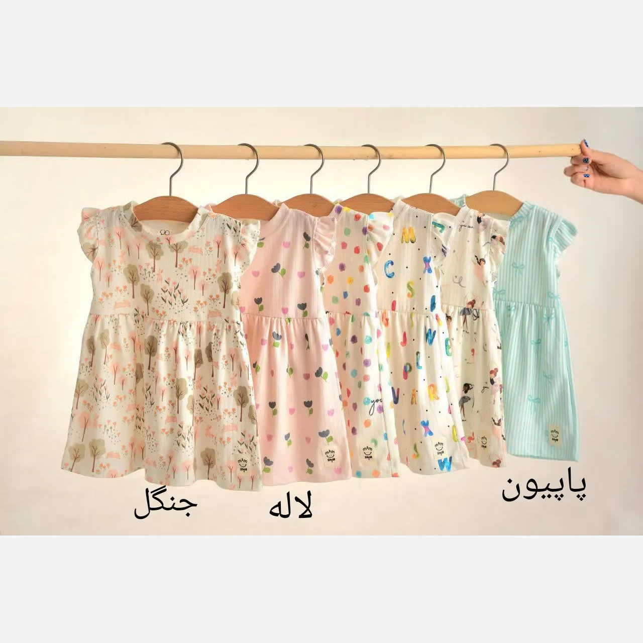 سارافون تابستانه دخترانه نخ پنبه طرحدار مناسب 2 تا 8 سال