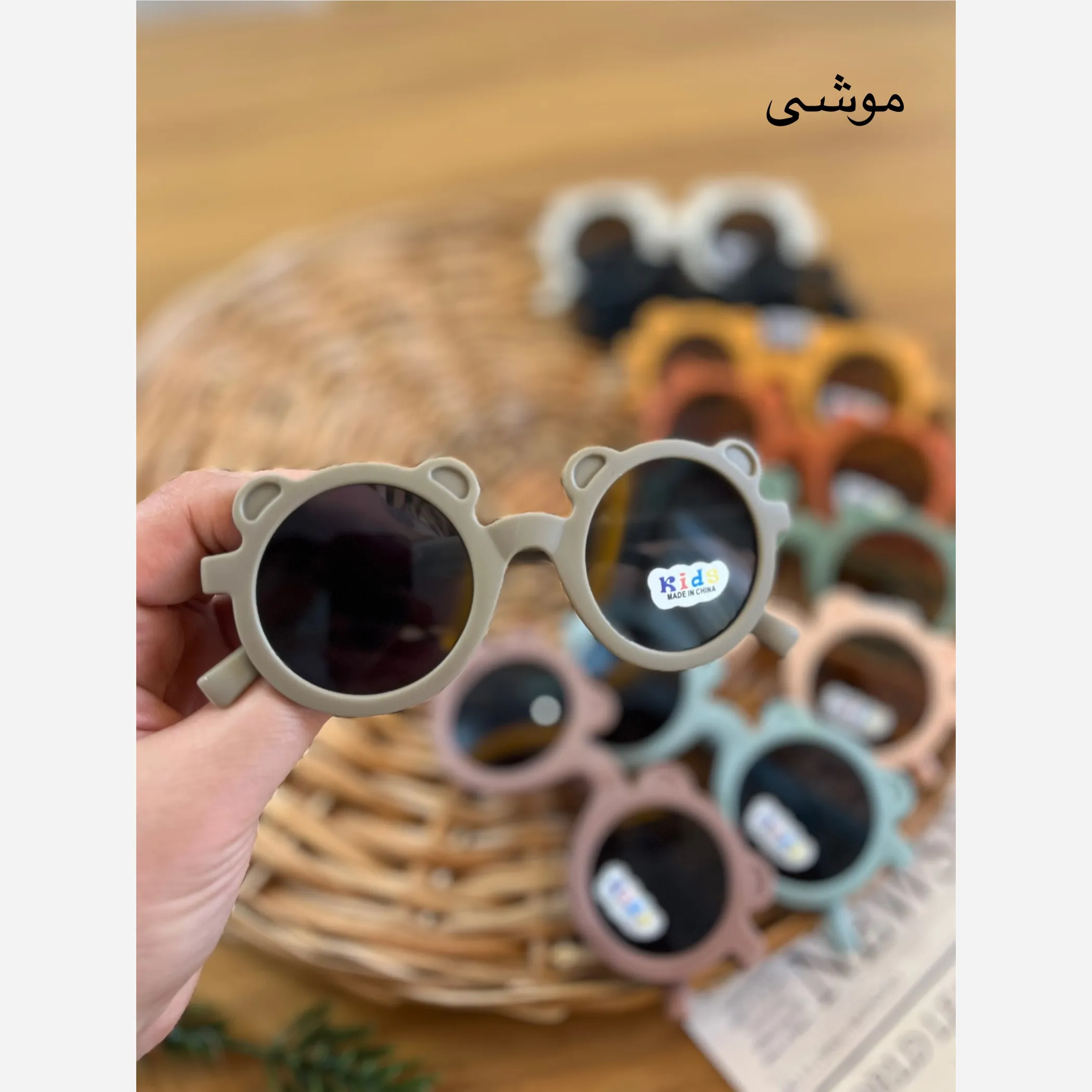 عینک آفتابی بچگانه استاندارد UV400 مناسب 2 تا 8 سال