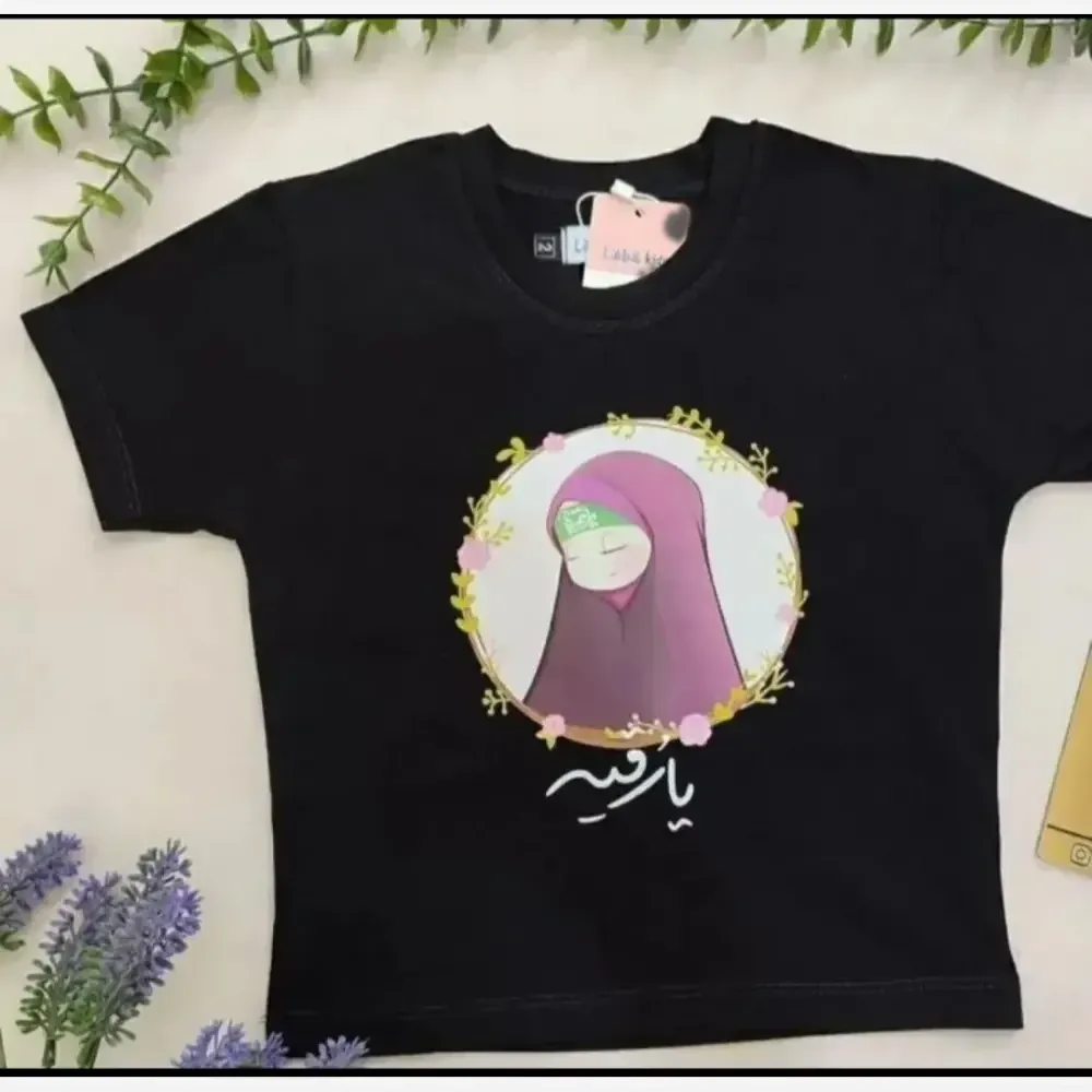تیشرت محرمی طرح یا رقیه جنس پنبه ای سایز 50
