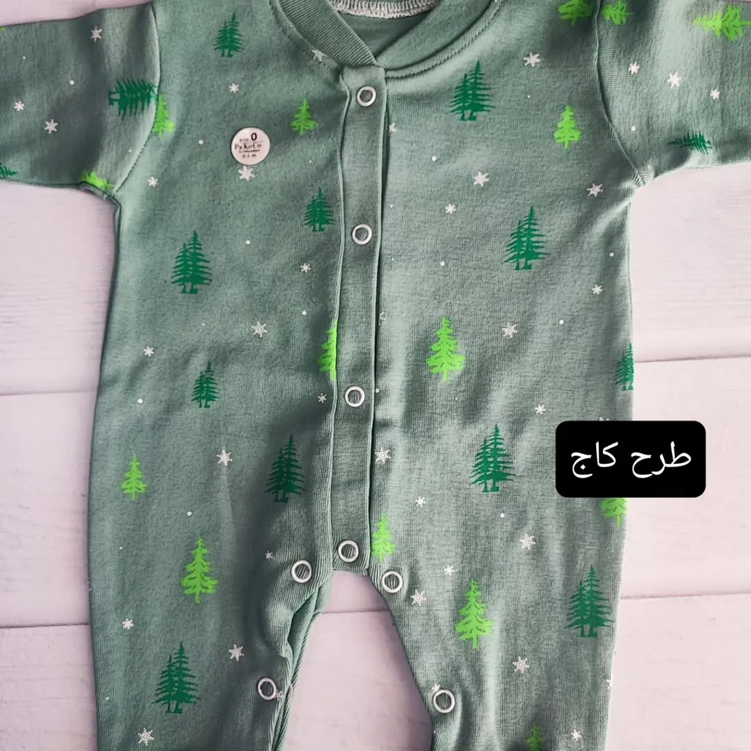 سرهمی نوزادی اسپرت در طرح و رنگ متنوع