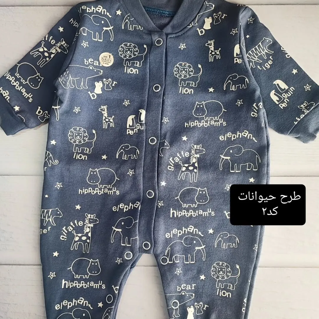 سرهمی نوزادی اسپرت در طرح و رنگ متنوع