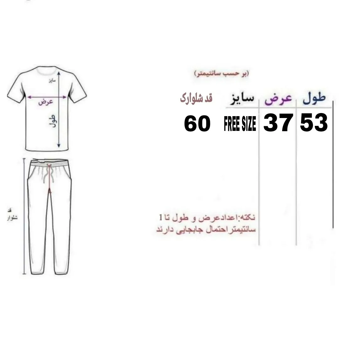 ست تاپ و شلوارک زنانه فری سایز جنس نخ و ملانژ رنگ آبی آسمانی