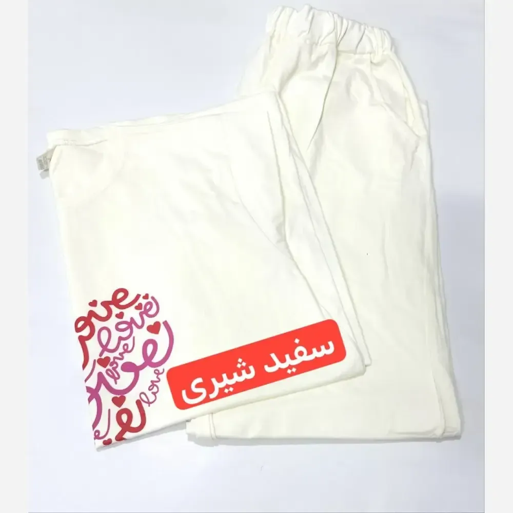 ست تیشرت و شلوار زنانه نخ پنبه قواره آزاد