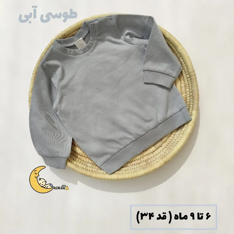 بلوز دورس تو کرکی نوزادی و کودک اچ اند ام مدل وارداتی مناسب 0 تا 36 ماه