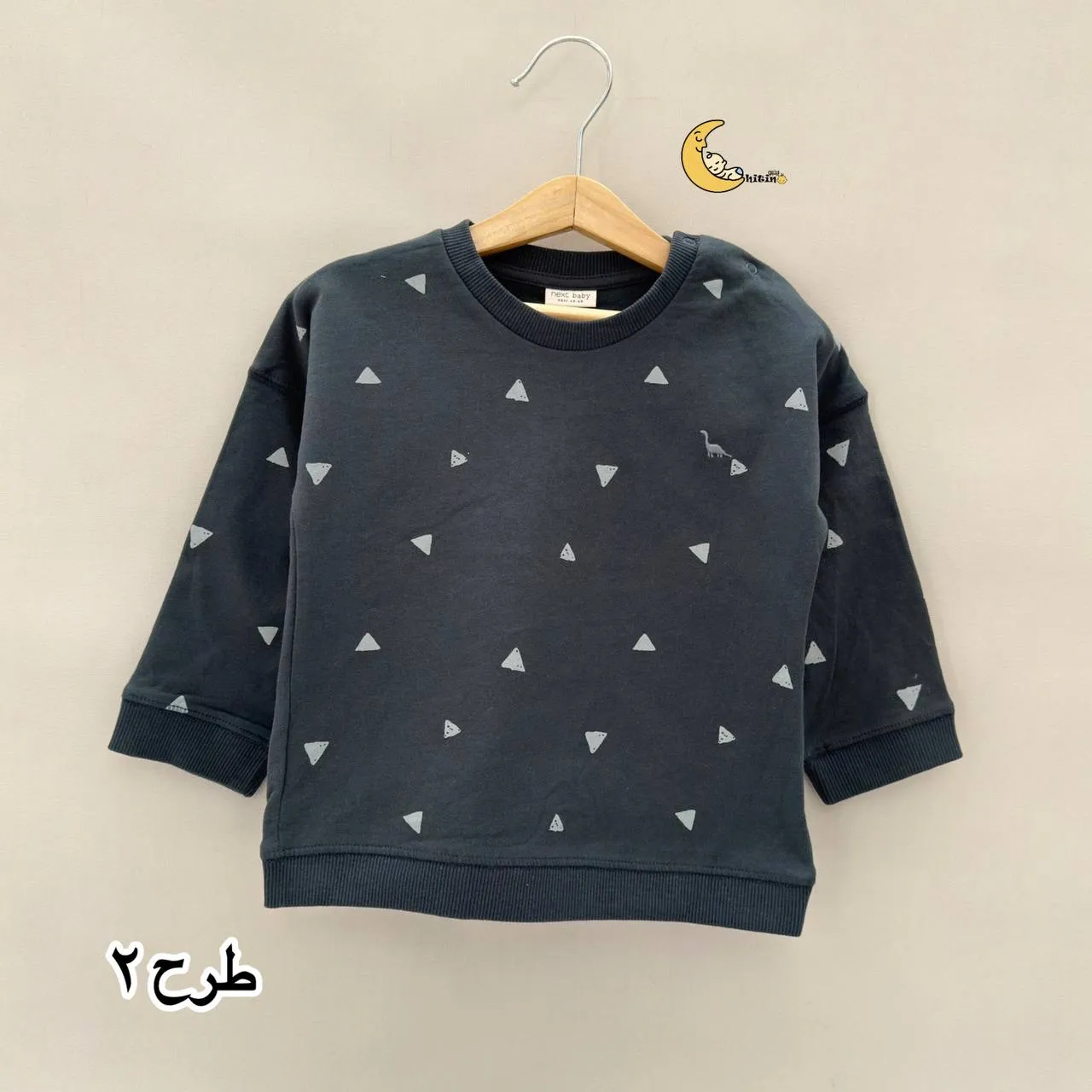 بلوز دورس نوزادی نکست طرح دار سایز 0 تا 24 ماه