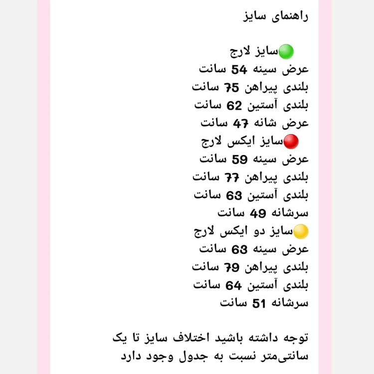 پیراهن مردانه نخی چهارخانه آستین بلند قواره آزاد