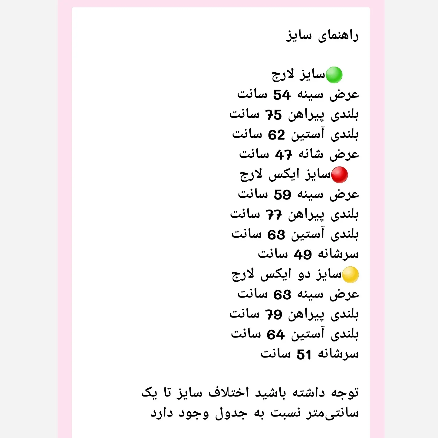 پیراهن مردانه مجلسی آستین بلند تترون رنگ صورتی کمرنگ