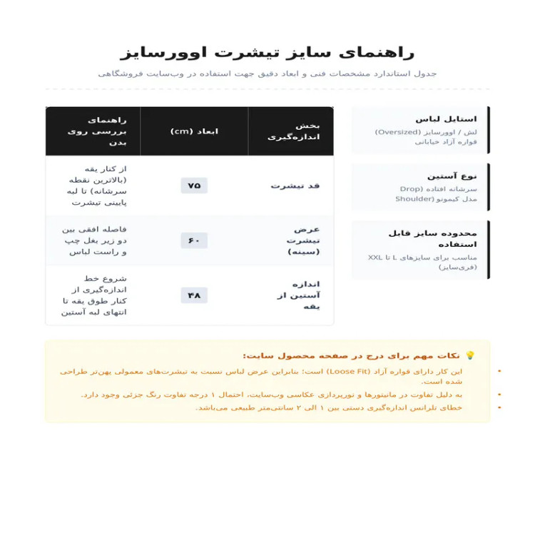 تی شرت مردانه اورسایز یقه گرد طرح گوزن جنس پنبه آستین سه ربع