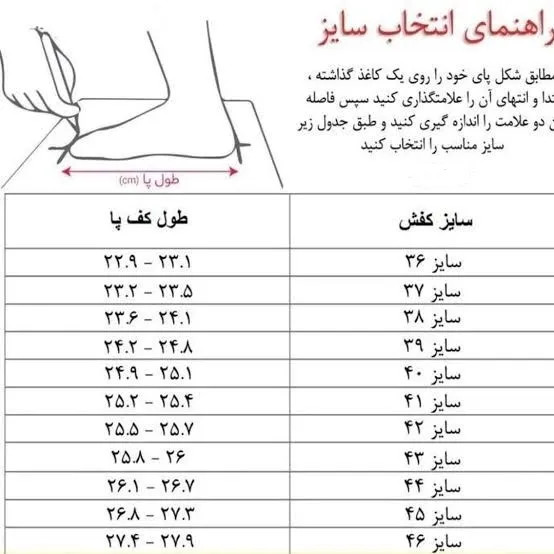 کفش راحتی رسمی مردانه طبی دوردوخت کف دوخت مدل جردن چرم صنعتی
