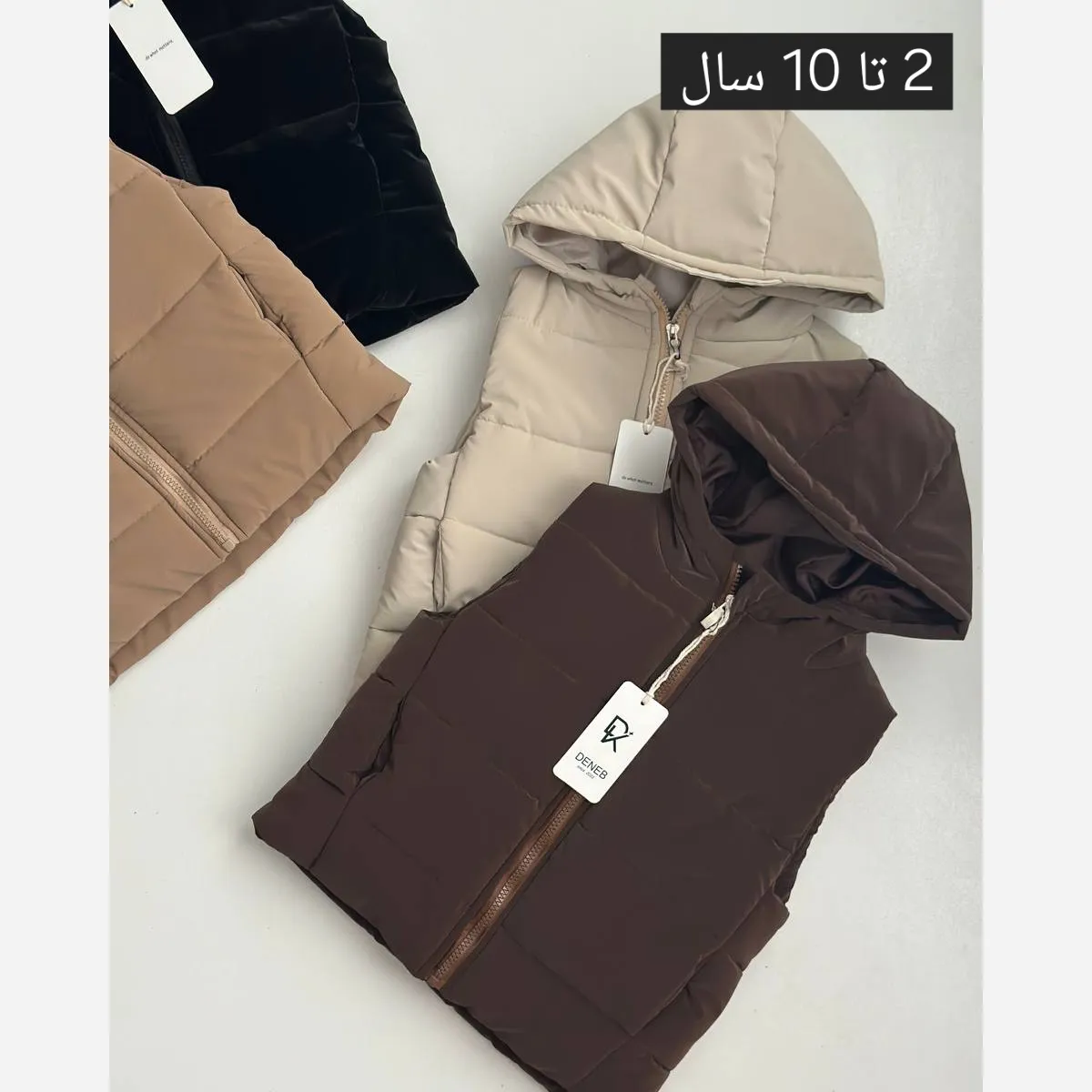 پافر بچهگانه رویه سیلیکونی داخل پشم شیشه آستر ساتن مناسب 2 تا 10 سال