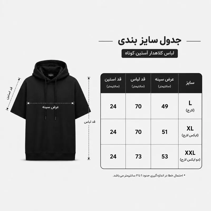 تی شرت آستین کوتاه زنانه طرح جغد پنبه یکرو یقه بندی