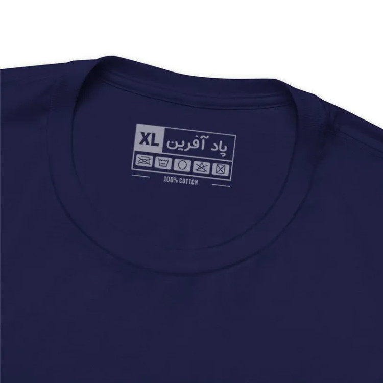 تیشرت آستین کوتاه یقه گرد مردانه پاد آفرین مدل کلمه انگلیسی